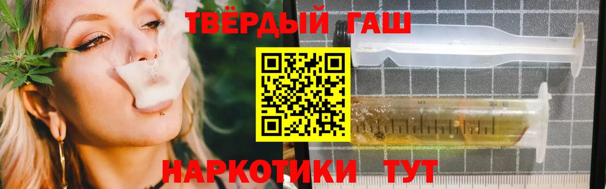 Гашиш индика сатива Егорьевск