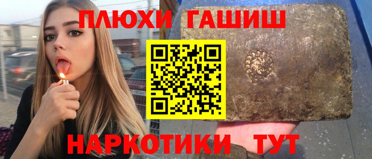 ГАШ Изолятор  Вход с VPN  ГАШИШ индика сатива  Егорьевск 