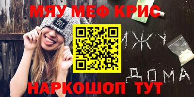 герыч Мариинск