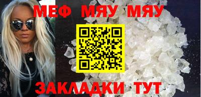 герыч Мариинск