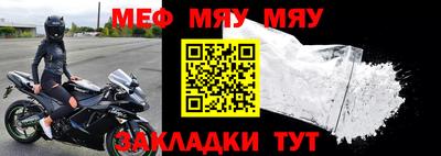 спайс Малоярославец