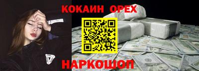 герыч Мариинск