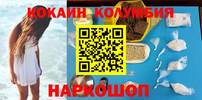 спайс Малоярославец
