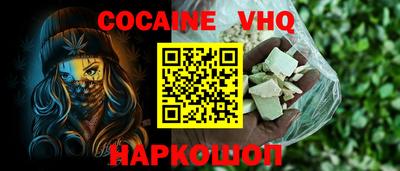 герыч Мариинск