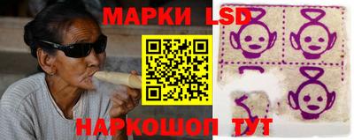 спайс Малоярославец