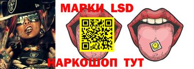 спайс Малоярославец