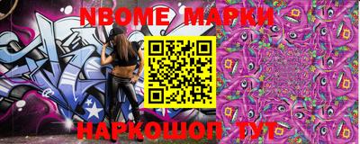 герыч Мариинск