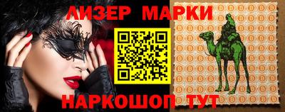 спайс Малоярославец