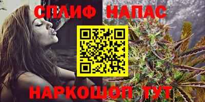 спайс Малоярославец