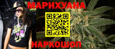 спайс Малоярославец