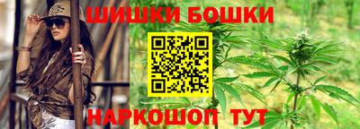 спайс Малоярославец