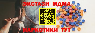 MDMA Малгобек