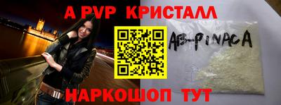герыч Мариинск