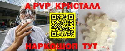 спайс Малоярославец