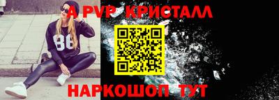 герыч Мариинск