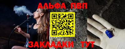 спайс Малоярославец