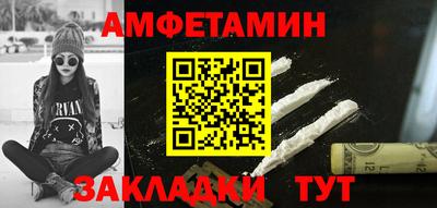 спайс Малоярославец