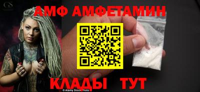 спайс Малоярославец