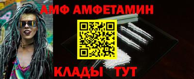 спайс Малоярославец