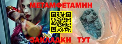 спайс Малоярославец