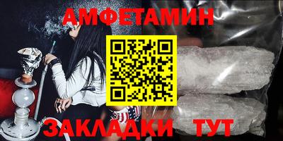 спайс Малоярославец