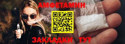 спайс Малоярославец