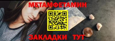 герыч Мариинск