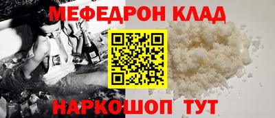 герыч Мариинск
