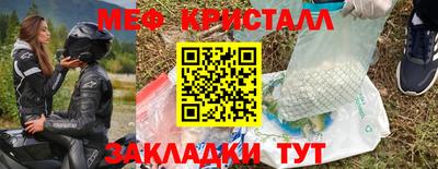 герыч Мариинск