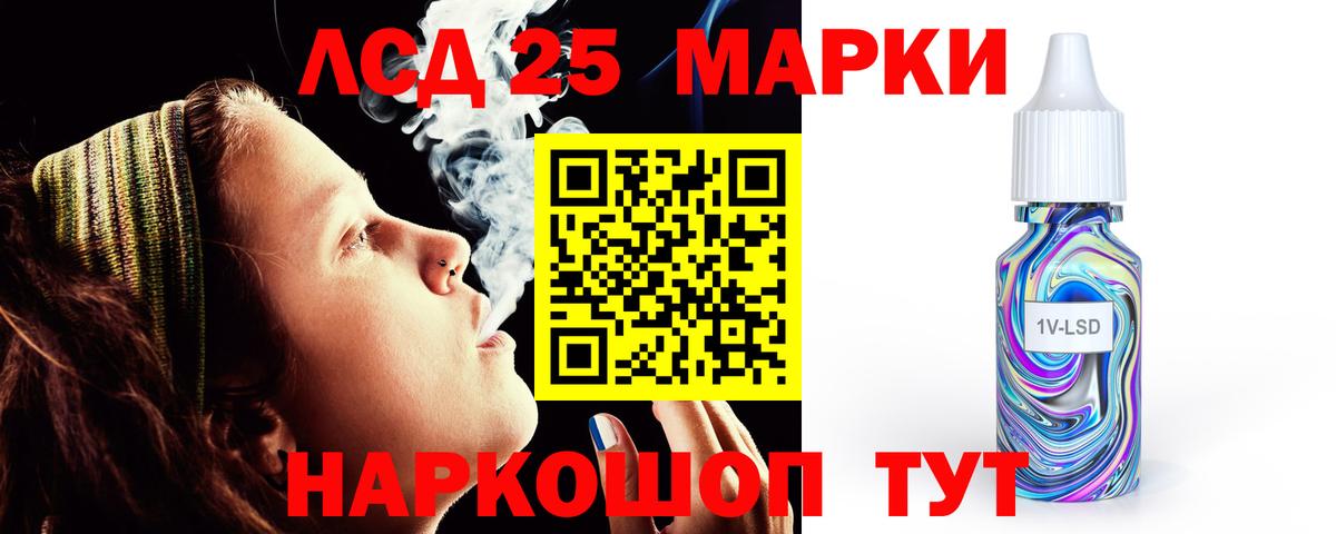 OMG вход  ЛСД экстази кислота  Вход с VPN  Егорьевск  LSD-25 экстази кислота 