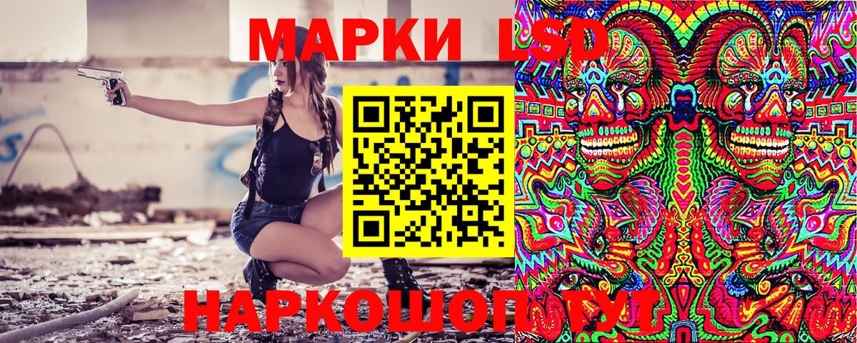 Марки NBOMe  Наркотические марки 1,8мг  Вход с VPN  Егорьевск 
