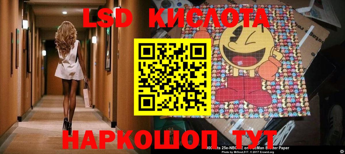 Марки N-bome 1,8мг Егорьевск