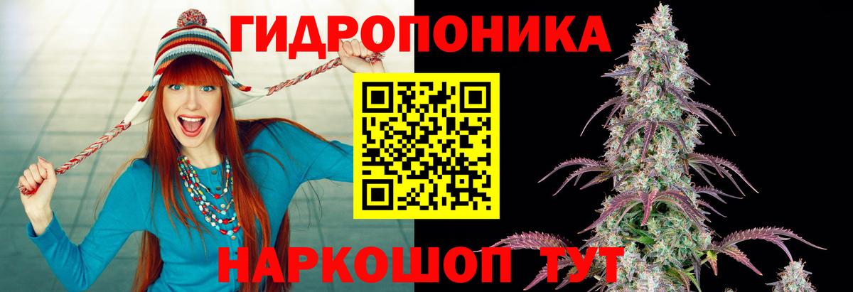 МАРИХУАНА LSD WEED Егорьевск